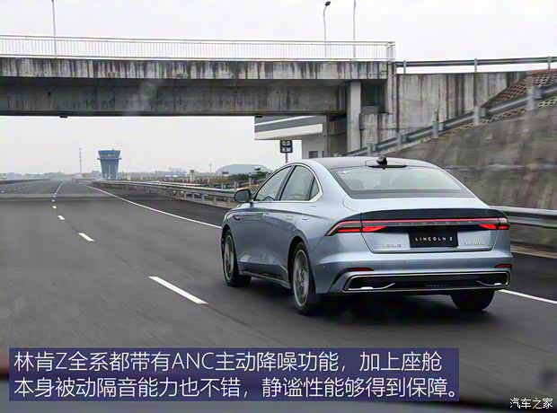 長(zhǎng)安林肯 林肯Z 2022款 i享 尊耀版
