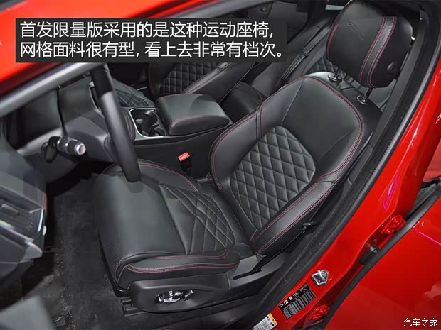 奇瑞捷豹路虎 捷豹E-PACE 2018款 基本型