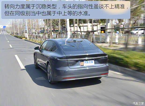蔚来 蔚来ET7 2021款 100kWh 首发版