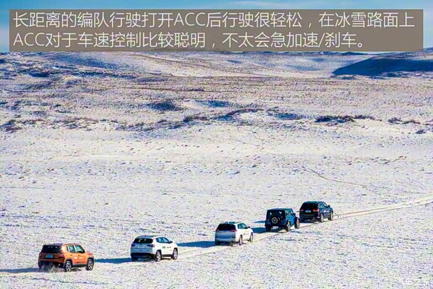 廣汽菲克Jeep 自由光 2017款 2.4L 全能版