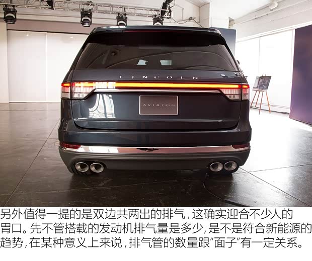 林肯 Aviator 2018款 基本型