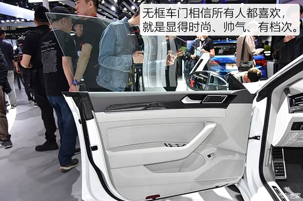 一汽-大众 一汽-大众CC 2019款 基本型