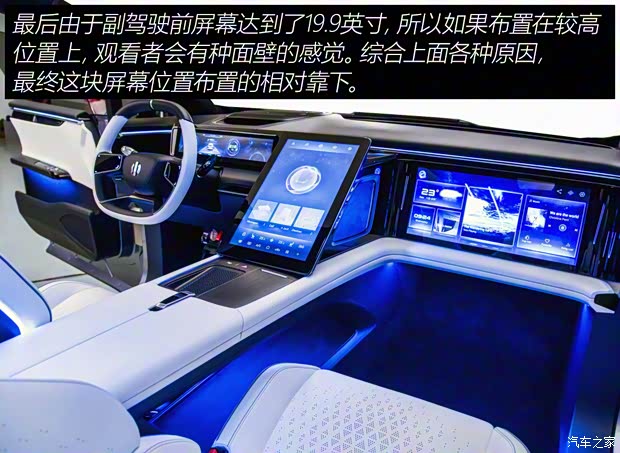 华人运通 高合HiPhi X 2021款 创始版6座 华人运通 高合HiPhi X 2021款 创始版6座