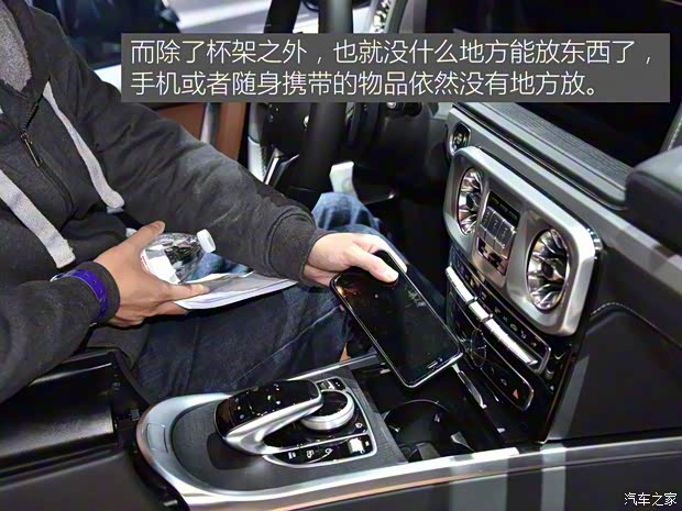 奔驰(进口) 奔驰G级 2018款 基本型 奔驰(进口) 奔驰G级 2018款 基本型