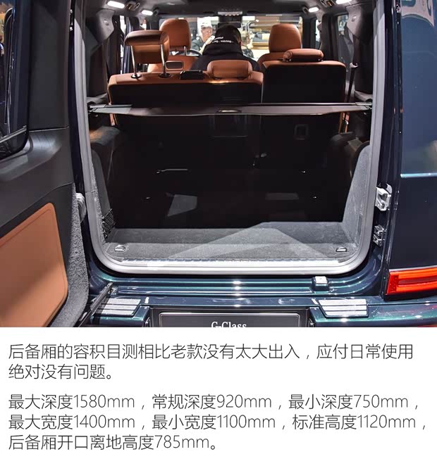 奔驰(进口) 奔驰G级 2018款 基本型 奔驰(进口) 奔驰G级 2018款 基本型