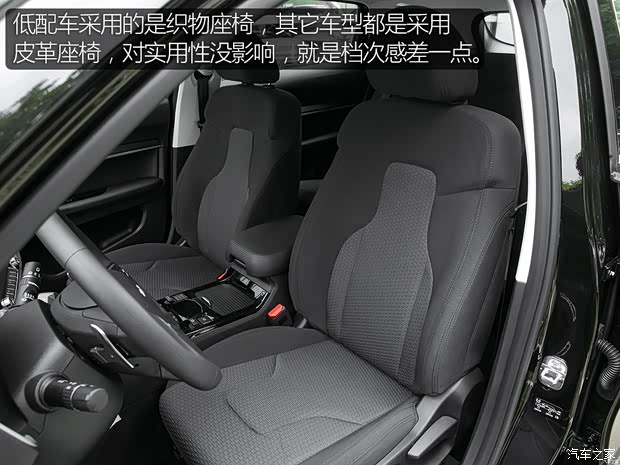 长城汽车 哈弗H6 2017款 换代 红标 1.3T 自动两驱时尚型