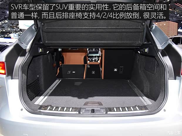 捷豹 捷豹F-PACE 2018款 5.0 V8 SVR