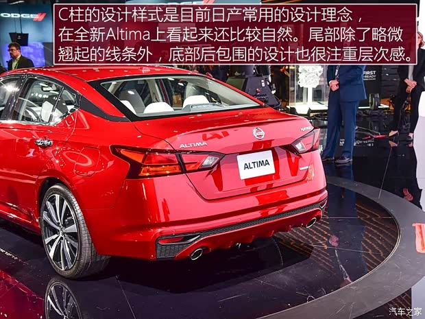 日產(chǎn)(進(jìn)口) Altima 2019款 基本型