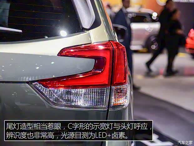 斯巴魯 森林人 2019款 基本型