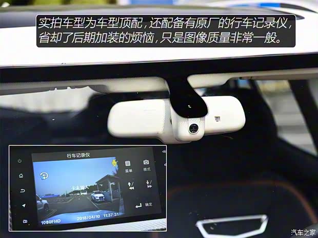 眾泰汽車(chē) 眾泰T300新能源 2018款 基本型