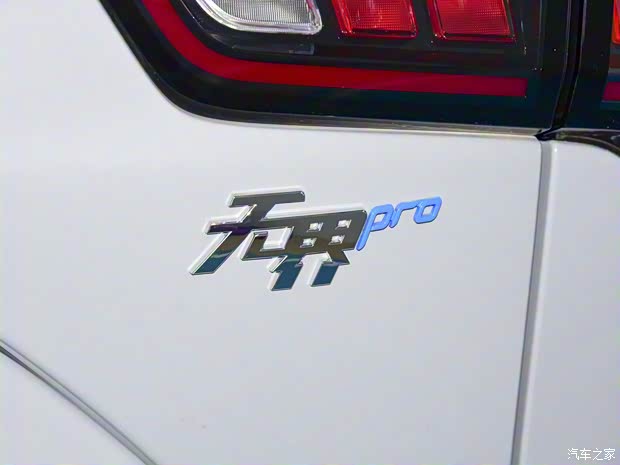 奇瑞新能源 奇瑞無(wú)界Pro 2022款 301km 靈獸版 磷酸鐵鋰