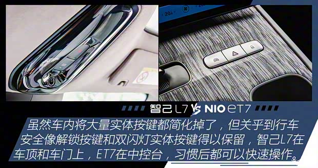 智己汽車 智己L7 2022款 Pro 智己汽車 智己L7 2022款 Pro