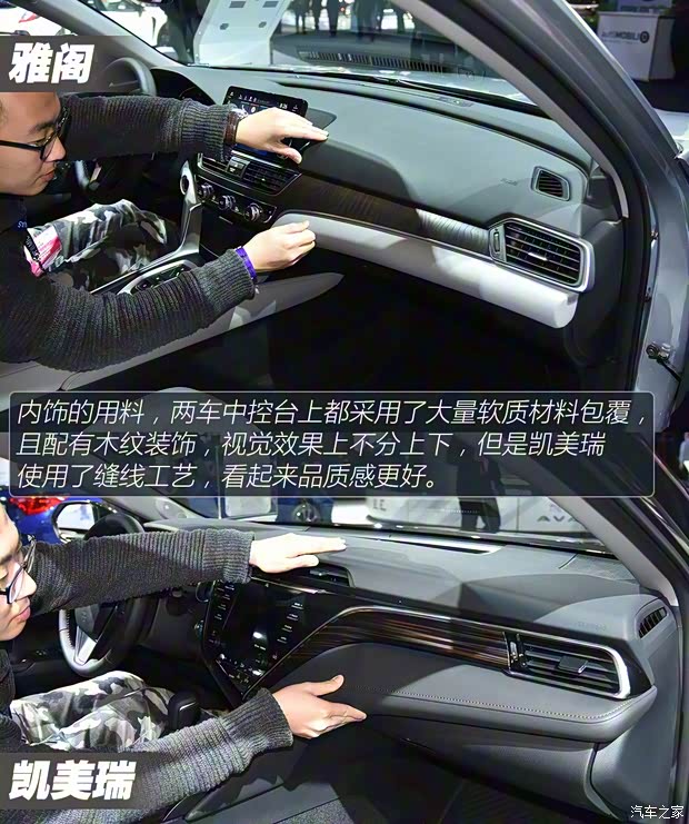 本田(进口) 雅阁(海外) 2018款 基本型