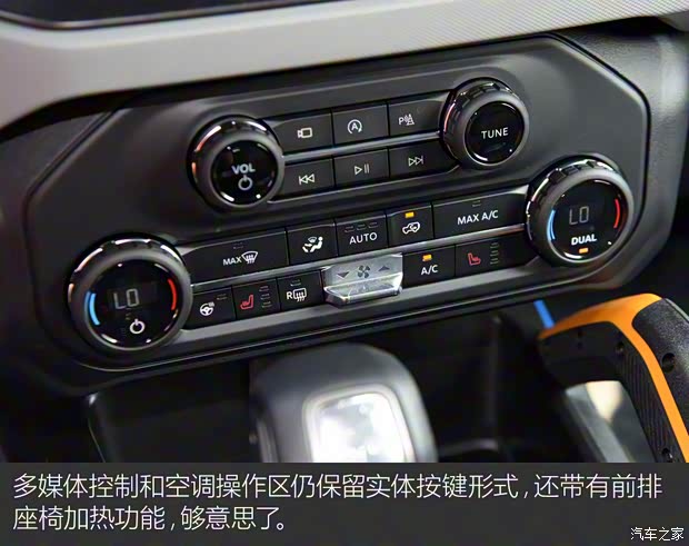 福特(进口) Bronco 2021款 2.3T Badlands 墨西哥版 福特(进口) Bronco 2021款 2.3T Badlands 墨西哥版