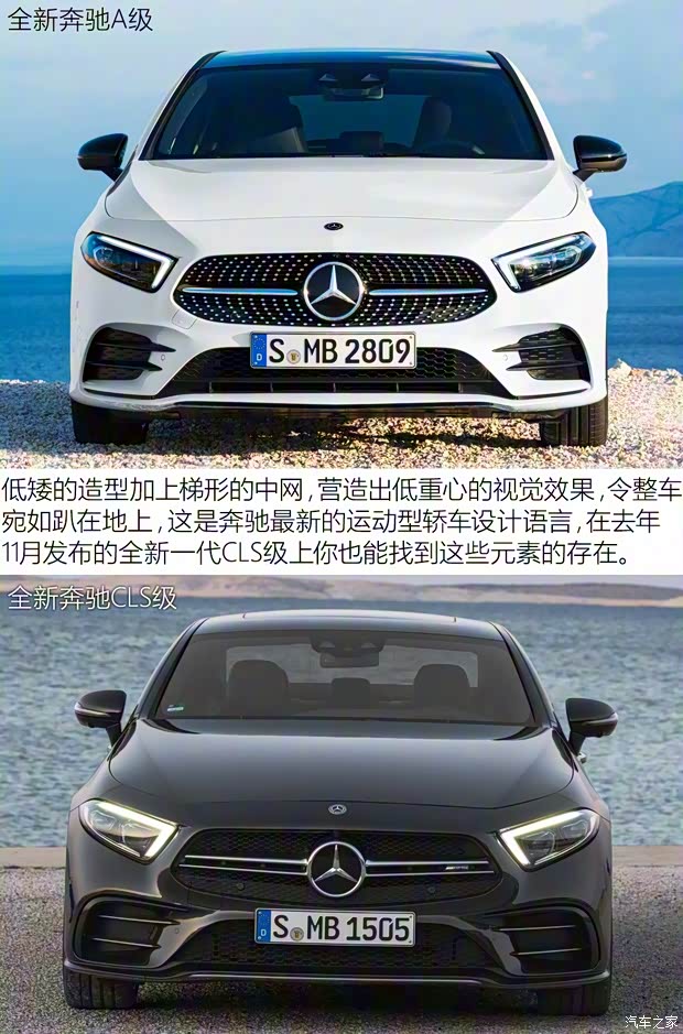 奔馳(進(jìn)口) 奔馳A級 2018款 基本型