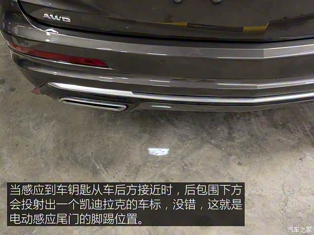 上汽通用凱迪拉克 凱迪拉克XT6 2020款 28T 六座四驅(qū)豪華型 上汽通用凱迪拉克 凱迪拉克XT6 2020款 28T 六座四驅(qū)豪華型