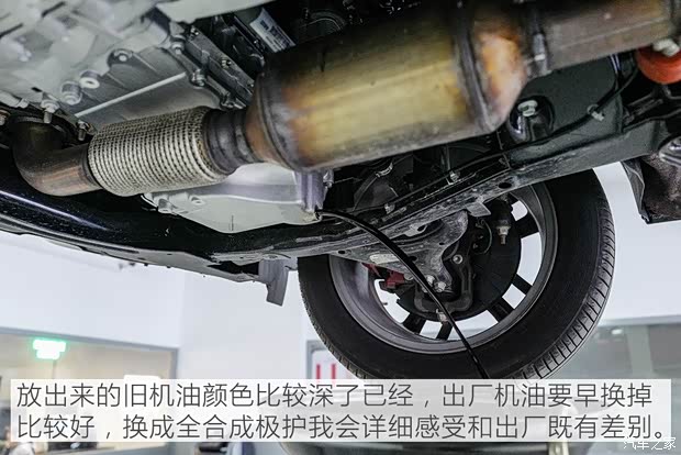 上汽集团 名爵HS 2019款 30T 自动两驱Trophy超燃版 国VI