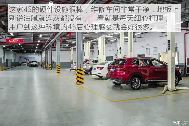 上汽集团 名爵HS 2019款 30T 自动两驱Trophy超燃版 国VI