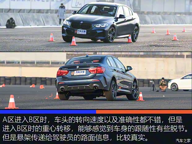 华晨宝马 宝马1系 2021款 125i M运动曜夜版 华晨宝马 宝马1系 2021款 125i M运动曜夜版