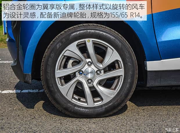 眾泰汽車 芝麻 2018款 eZ 翼享版 眾泰汽車 芝麻 2018款 eZ 翼享版