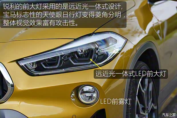 寶馬(進口) 寶馬X2 2018款 sDrive20i