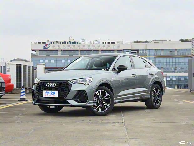 一汽奧迪 奧迪Q3 Sportback 2023款 40 TFSI 時(shí)尚型