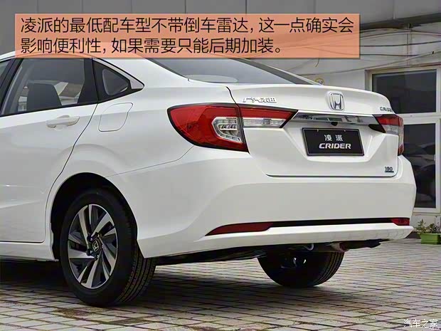 廣汽本田 凌派 2019款 180Turbo CVT舒適版 國VI