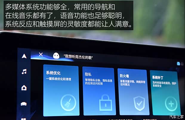 广汽丰田 威飒 2022款 双擎 2.5L CVT四驱至尊版