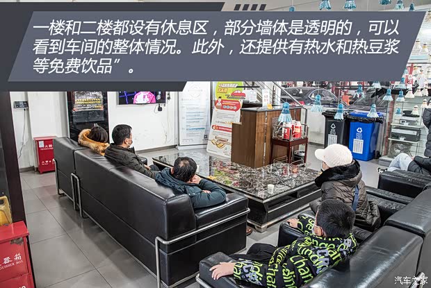 东风雪铁龙 凡尔赛C5 X 2021款 1.6T 耀不凡