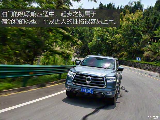 長城汽車 炮 2021款 2.0T乘用版 自動柴油四驅(qū)茶王版GW4D20M