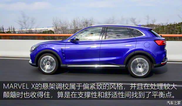 上汽集团 荣威MARVEL X 2018款 后驱版