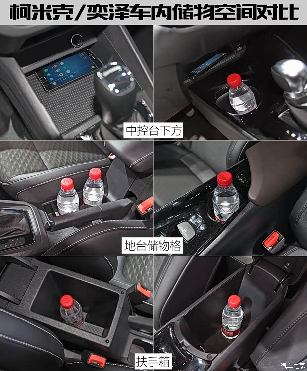 一汽丰田 奕泽IZOA 2018款 高配 一汽丰田 奕泽IZOA 2018款 高配