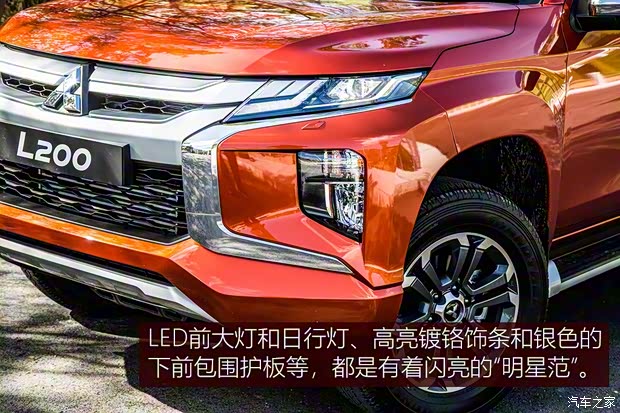 三菱(進(jìn)口) 三菱L200 2019款 基本型