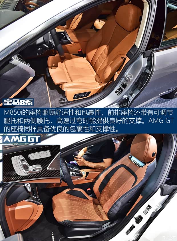 宝马(进口) 宝马8系 2019款  M850i xDrive Gran Coupe