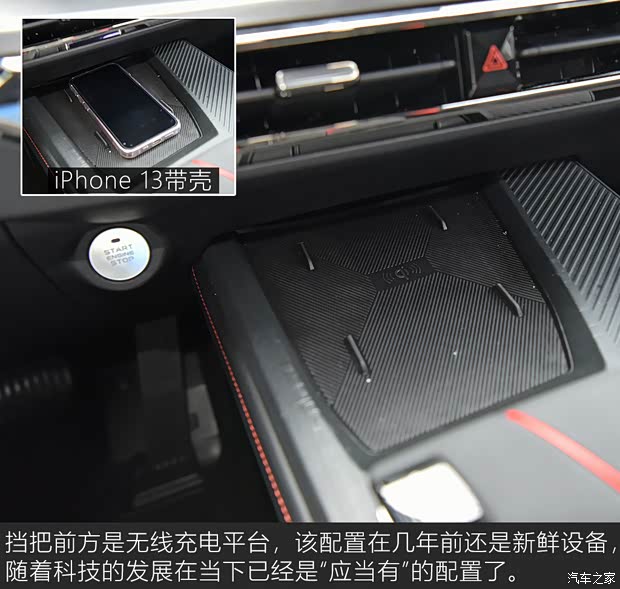 长安汽车 长安欧尚Z6 2022款 2.0T 基本型