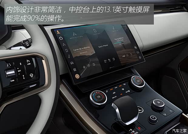 路虎(进口) 揽胜运动版 2023款 P400 Dynamic SE 欧洲版