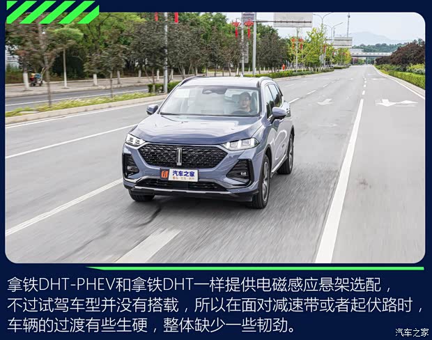 长城汽车 拿铁DHT-PHEV 2022款 基本型 长城汽车 拿铁DHT-PHEV 2022款 基本型