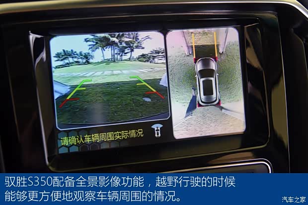 江铃汽车 驭胜S350 2016款 2.0T 自动四驱汽油豪华天窗版7座