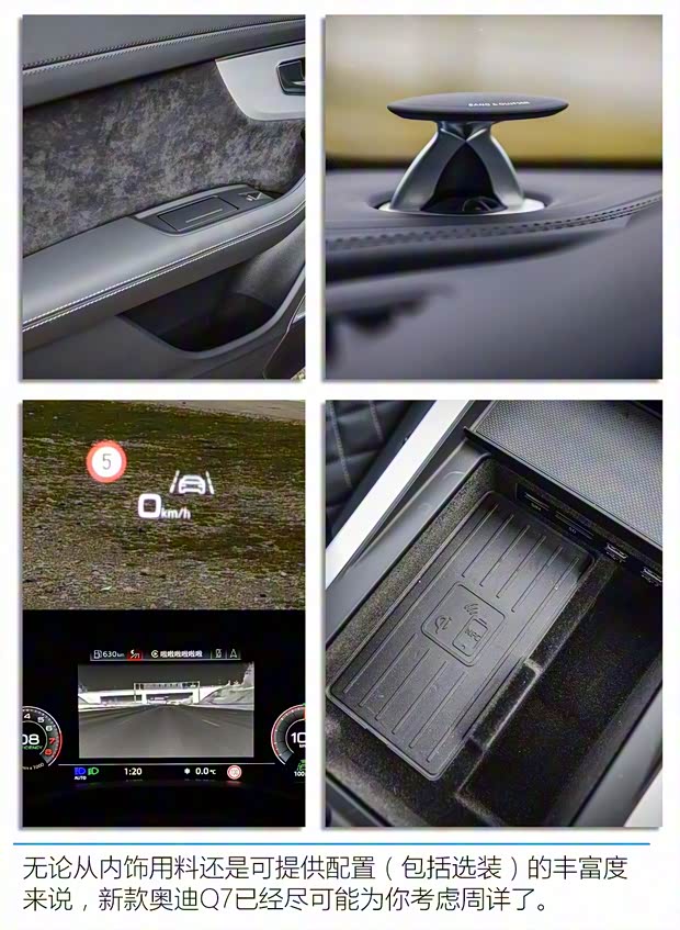 奥迪(进口) 奥迪Q7 2020款 基本型 奥迪(进口) 奥迪Q7 2020款 基本型