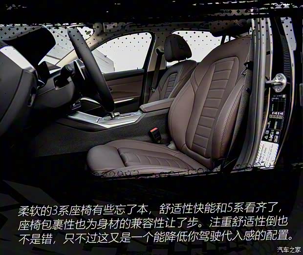 華晨寶馬 寶馬3系 2020款 改款 330Li xDrive M運(yùn)動(dòng)曜夜套裝