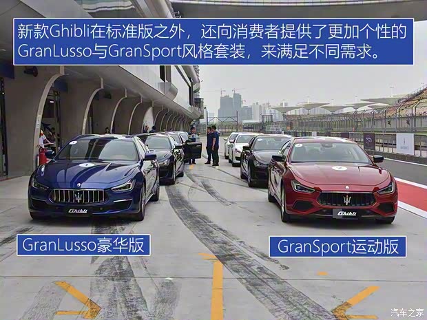 瑪莎拉蒂 Ghibli 2018款 3.0T 350Hp 豪華版 瑪莎拉蒂 Ghibli 2018款 3.0T 350Hp 豪華版