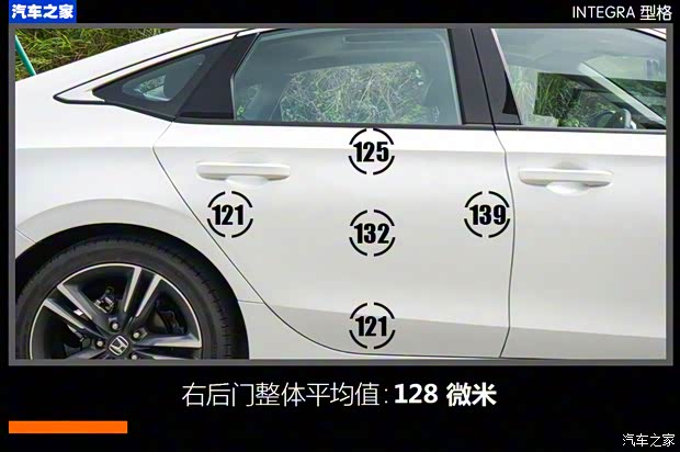 广汽本田 型格 2022款 240TURBO CVT尊享版