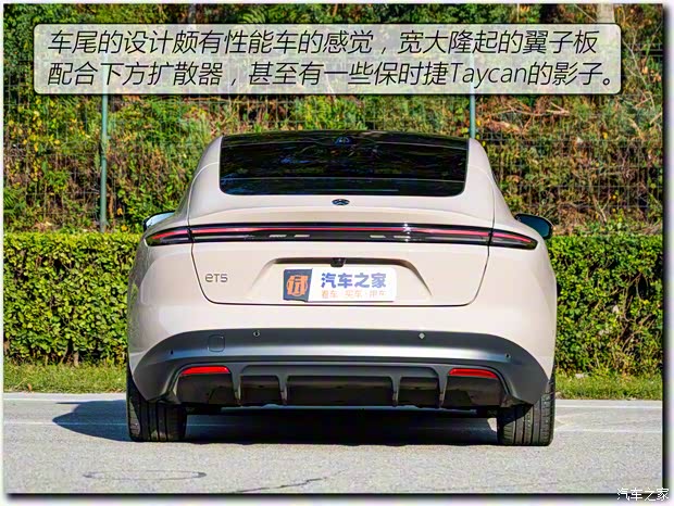 蔚來 蔚來ET5 2022款 75kWh