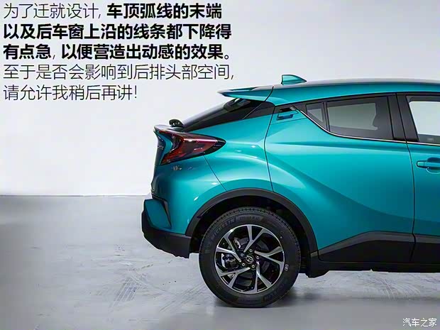 广汽丰田 丰田C-HR 2018款 基本型