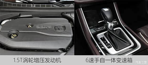 长安汽车 睿骋CC 2018款 1.5T 自动尊雅型