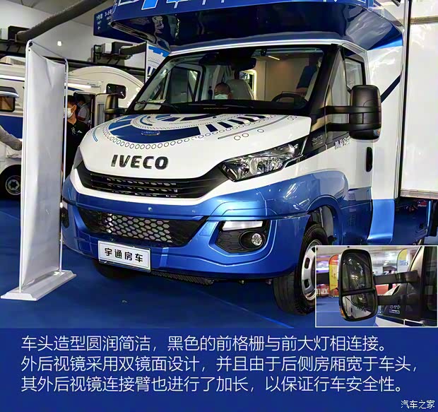 依維柯(進口) Daily 2019款 基本型