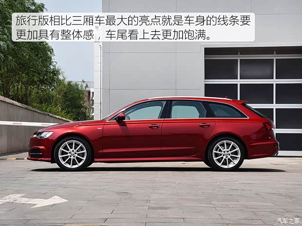 奥迪(进口) 奥迪A6(进口) 2017款 2.0T Avant Sport 运动型 奥迪(进口) 奥迪A6(进口) 2017款 2.0T Avant Sport 运动型