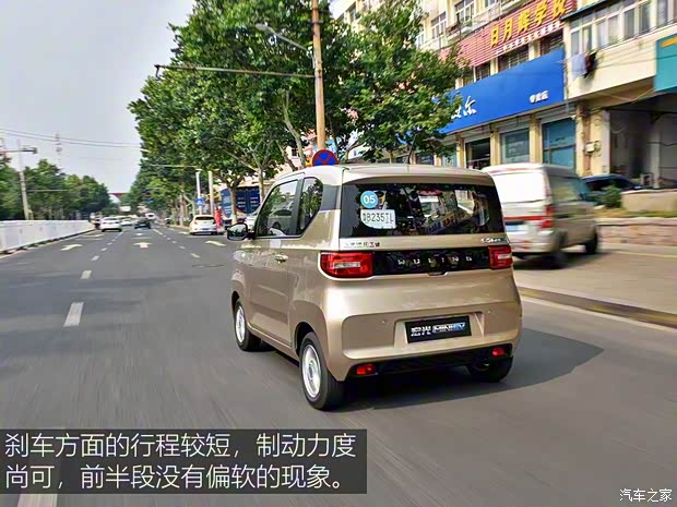 上汽通用五菱 宏光MINIEV 2020款 悅享款 磷酸鐵鋰