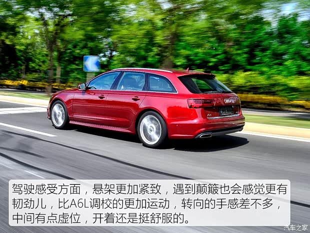 奥迪(进口) 奥迪A6(进口) 2017款 2.0T Avant Sport 运动型 奥迪(进口) 奥迪A6(进口) 2017款 2.0T Avant Sport 运动型