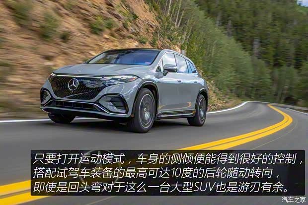 梅赛德斯-EQ 奔驰EQS SUV 2022款 580 4MATIC Electric Art Line 美国版 梅赛德斯-EQ 奔驰EQS SUV 2022款 580 4MATIC Electric Art Line 美国版